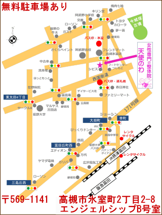 高槻市 茨木市の女性専門整体院・カイロプラクティックなら天使のわ 地図