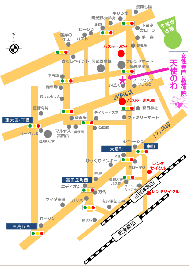 天使のわの特徴 高槻市の整体院なら女性専門の整体院天使のわ